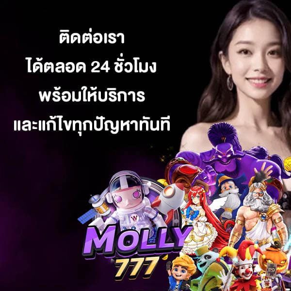 ติดต่อเราได้เลย